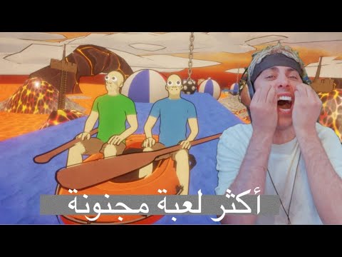بلانة جرب أكتر لعبة مجنونة في بالعالم