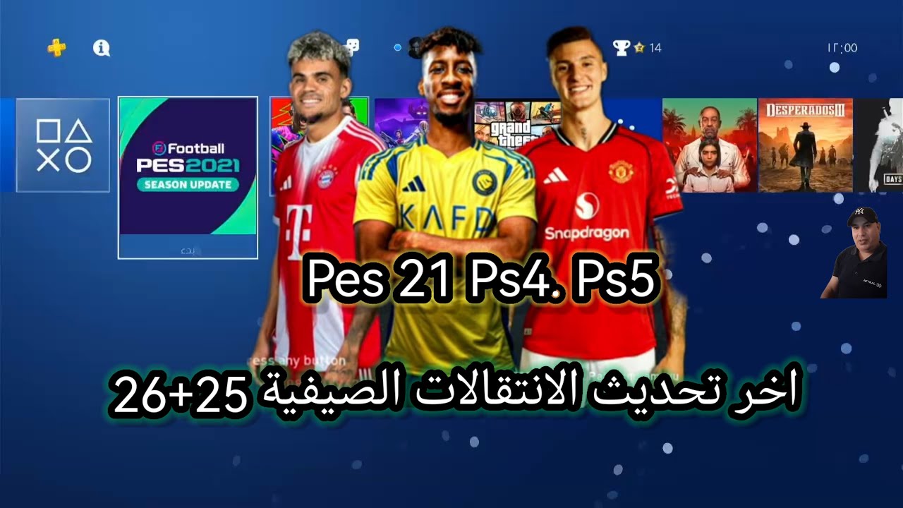 NEW OPTION FILE PATCH PES 2021 UPDATE  SEASON 2025+2026 [ PS4  PS5  PC ]