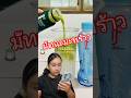 มัทฉะมะพร้าว diyจากของใน7-11 #มัทฉะลาเต้ #มัทฉะ #ของกินในเซเว่น #เมนูง่ายๆ #เครื่องดื่ม #ทํากินเอง