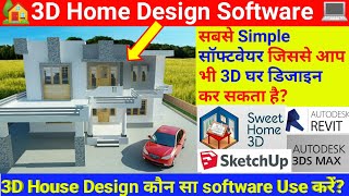 Home 3D Design | 3D Home Design Software | Software for 3D Home Design | Top 3D Home Design Software screenshot 4