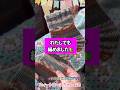 靴下編めました/輪針/ソックヤーン/手芸好き
