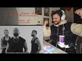 Malaff 66 الملف ٦٦ AnthonySamarany Reaction Video