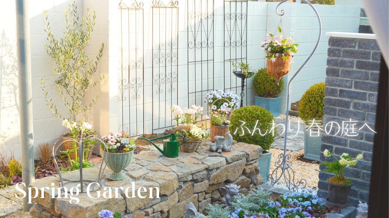 Spring Flowers Transform a Japanese Old House | Natural Planter