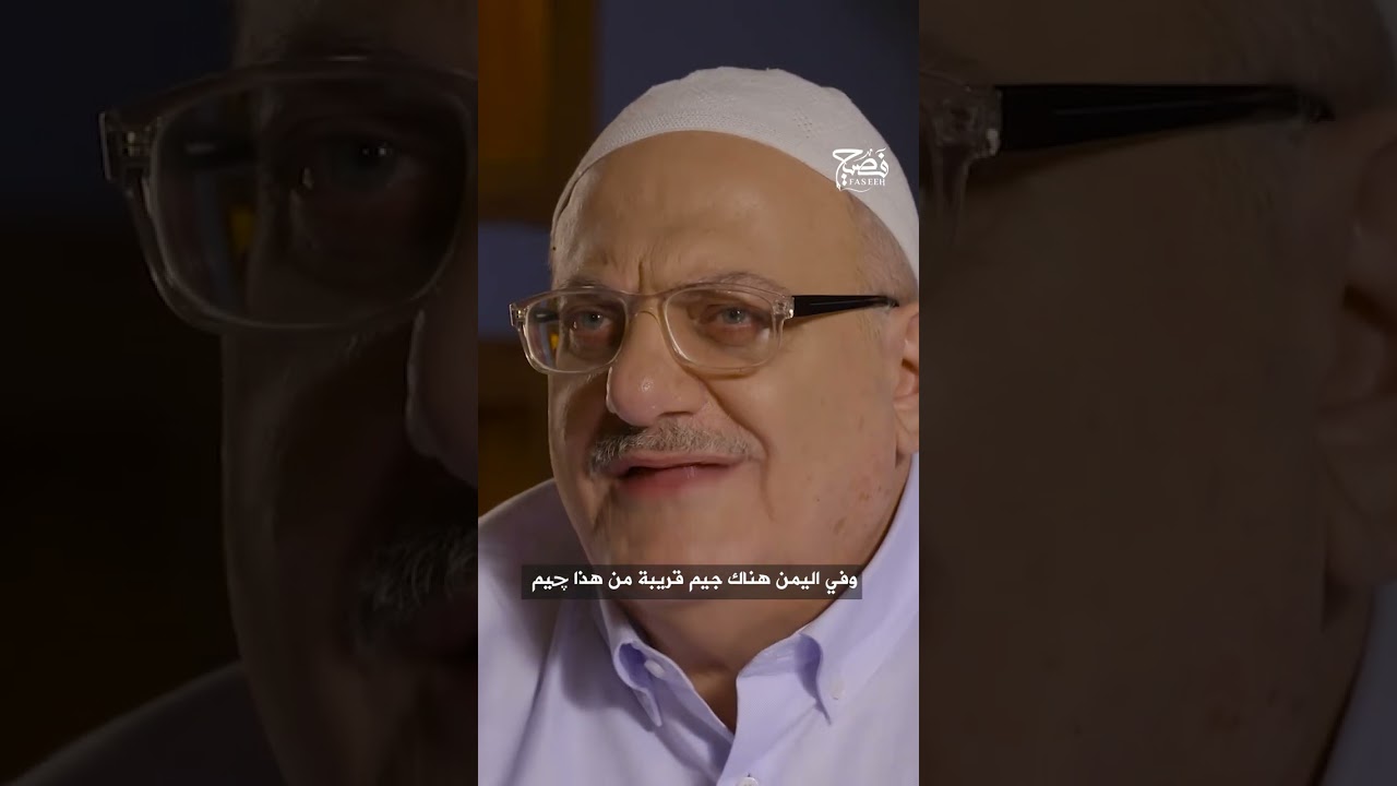 ما أنواع الجيم في العالم العربي؟