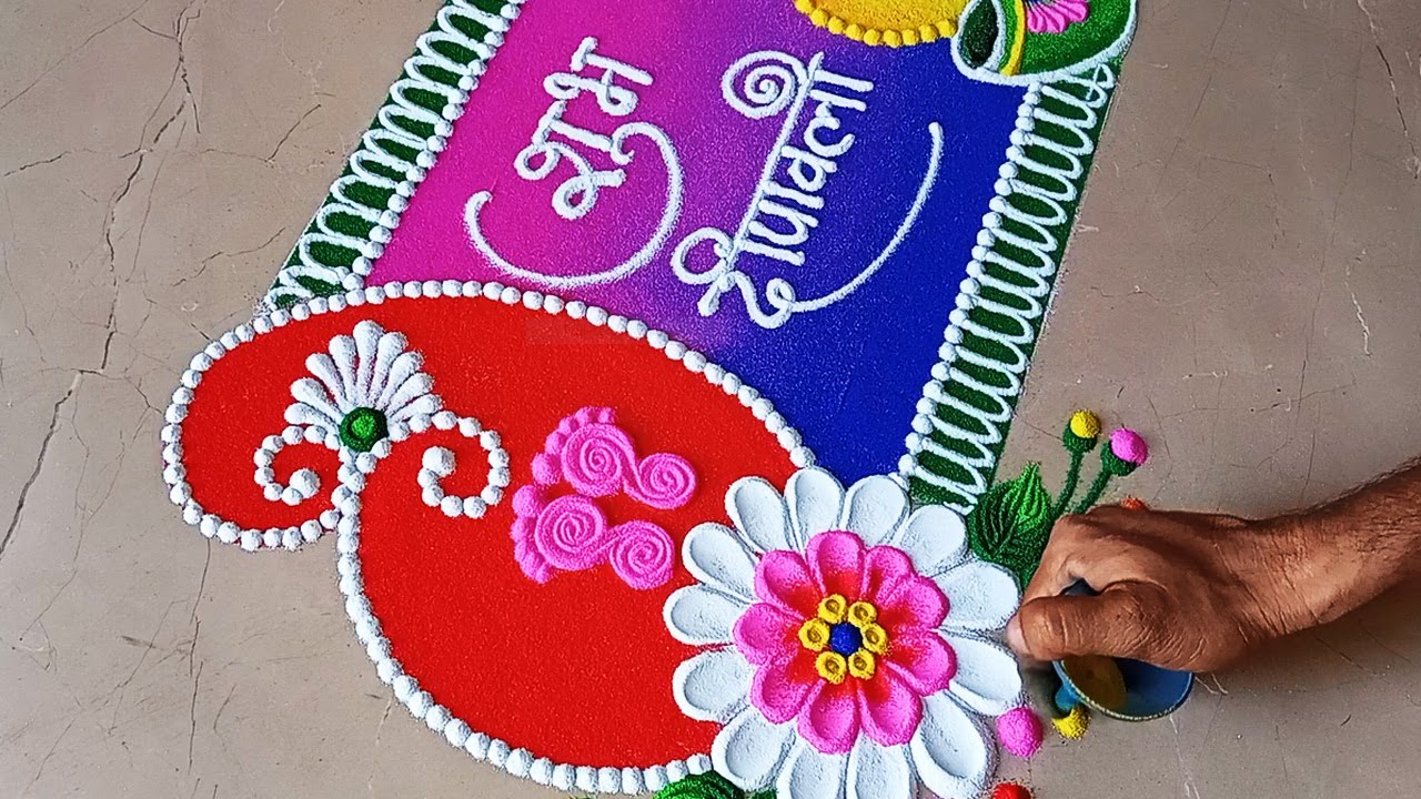 Easy and attractive rangoli for Diwali. - YouTube