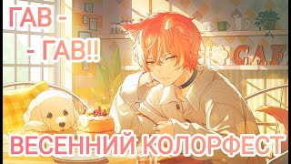 :     !! | SEKAI Colorful Stage | 3900's Colorful Festival