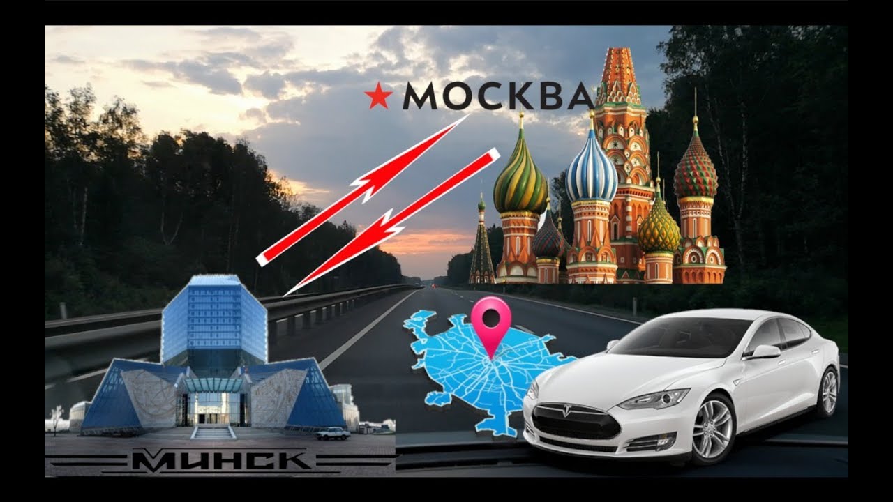 Ремонт tesla минск