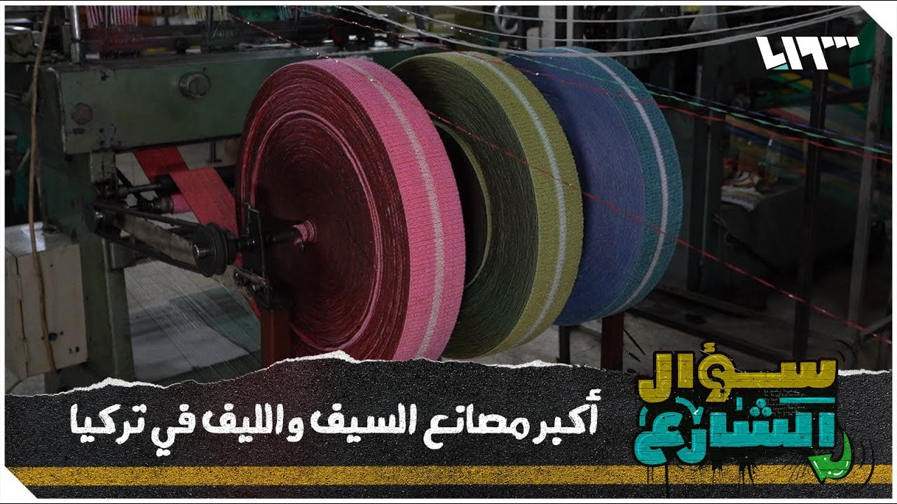 مهدي يزور أحد أكبر مصانع السيف والليف في تركيا