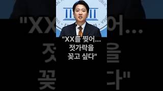 XX를찢고..젓가락을 꽂고싶다