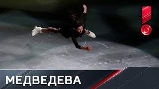 Евгения Медведева. Показательные выступления. Чемпионат мира