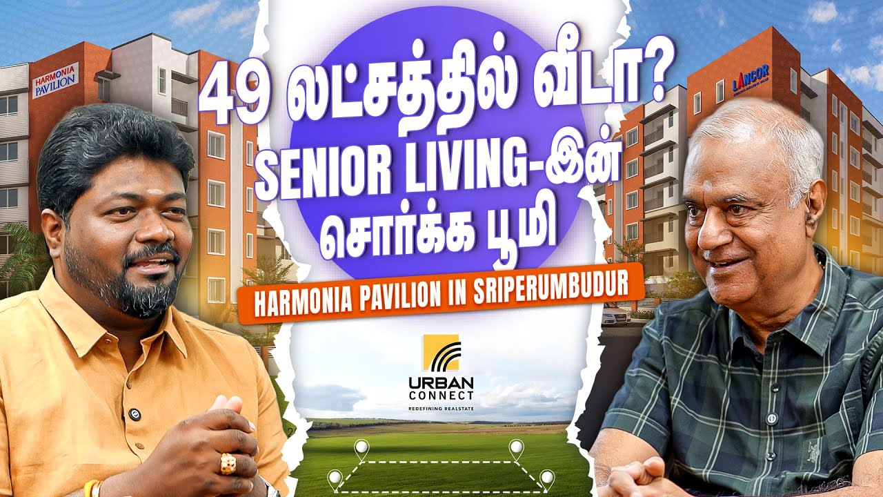 Дом за 49 лакхов? | Рай для пожилых людей | Lancor Harmonia