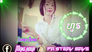 New Sgay Kop Melody Mrr Dom Bek By Mrr Hour Ft Mrr Cheng