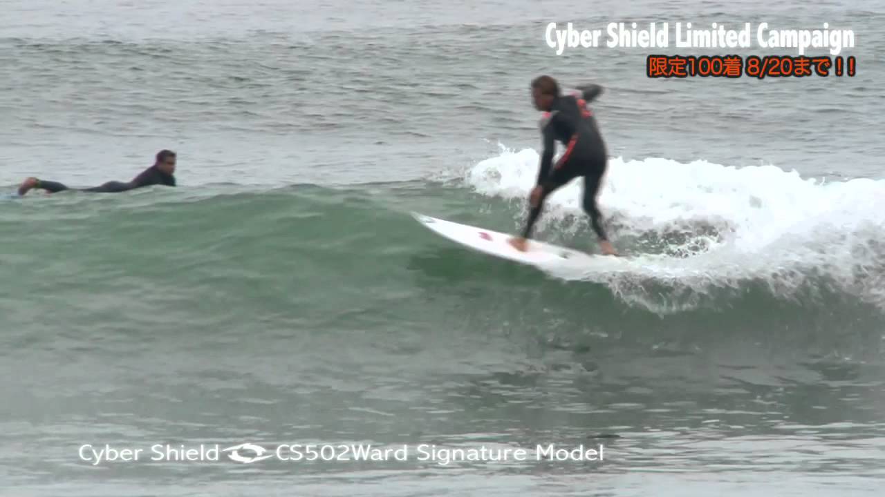 Download CHRIS WARD SURF MOVIE BY CYBER SHILED WETSUITS