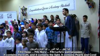 Superb Nasheed *Gharid Ya Shibla Al-Iman* Qari Youssef & his Students