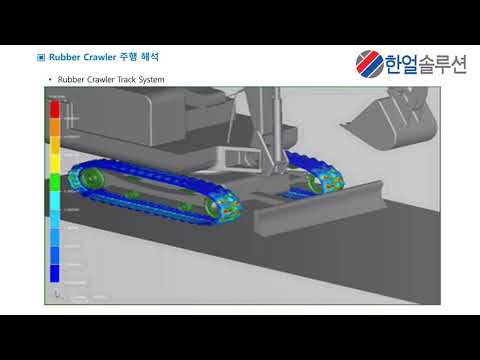 [DAFUL][Example]Construction machinery Rubber Crawler