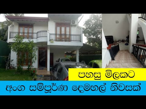 Lakdiwa market place | Property Sale | House Sale | Land Sale