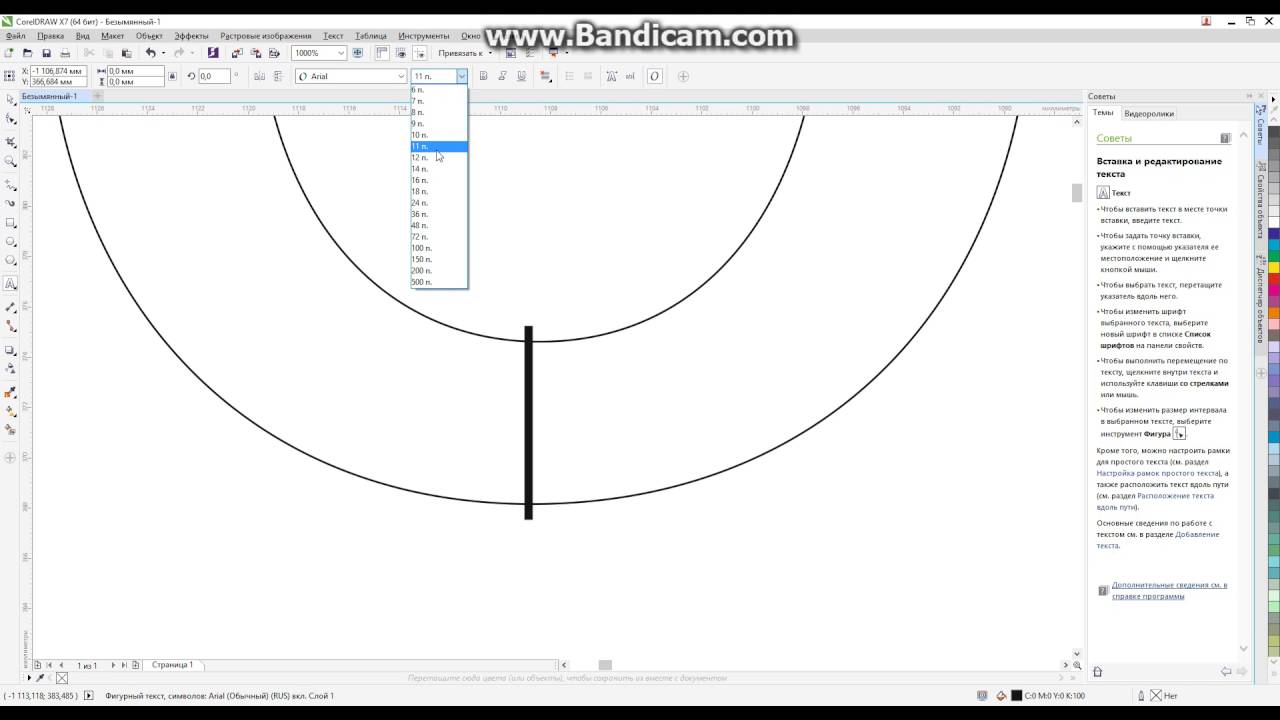 Подготовка шаблона для резки пенопласта - YouTube