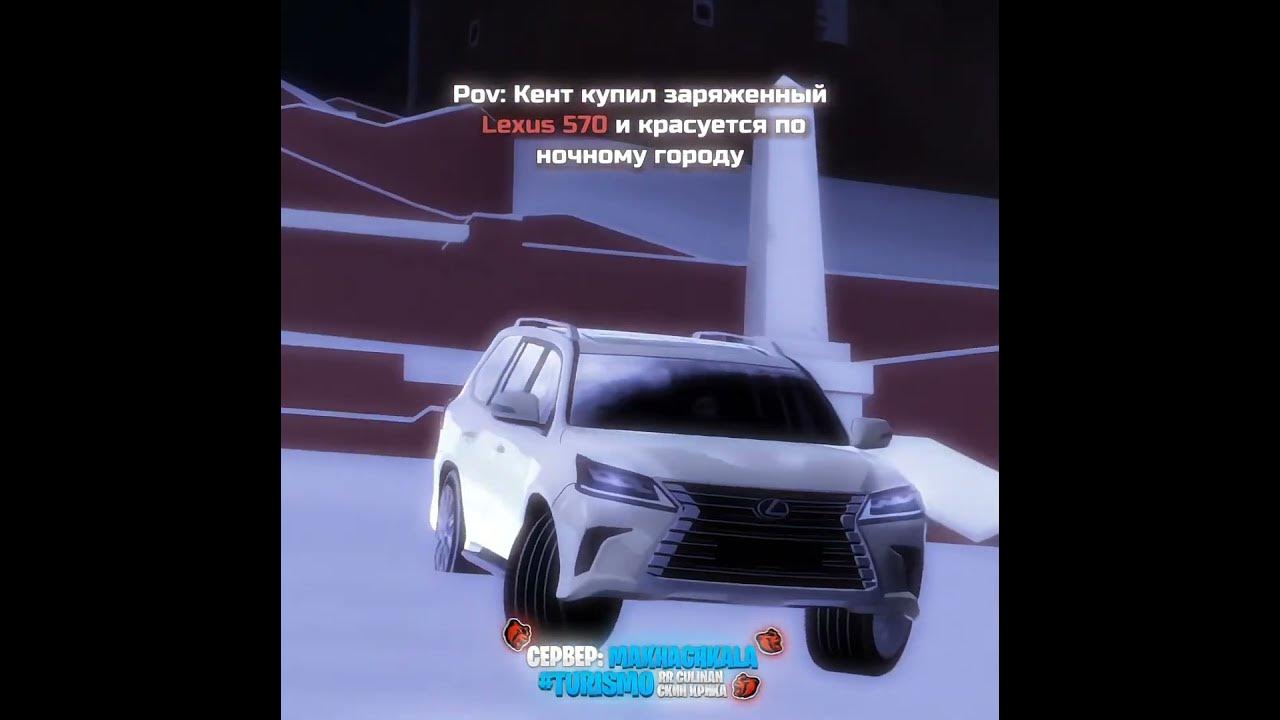 усик купил лексус