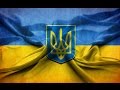 Славетні міста України