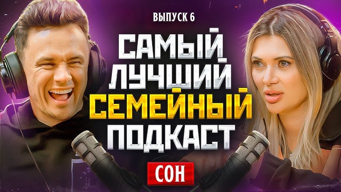 ирина соболева  сын инцест 3 