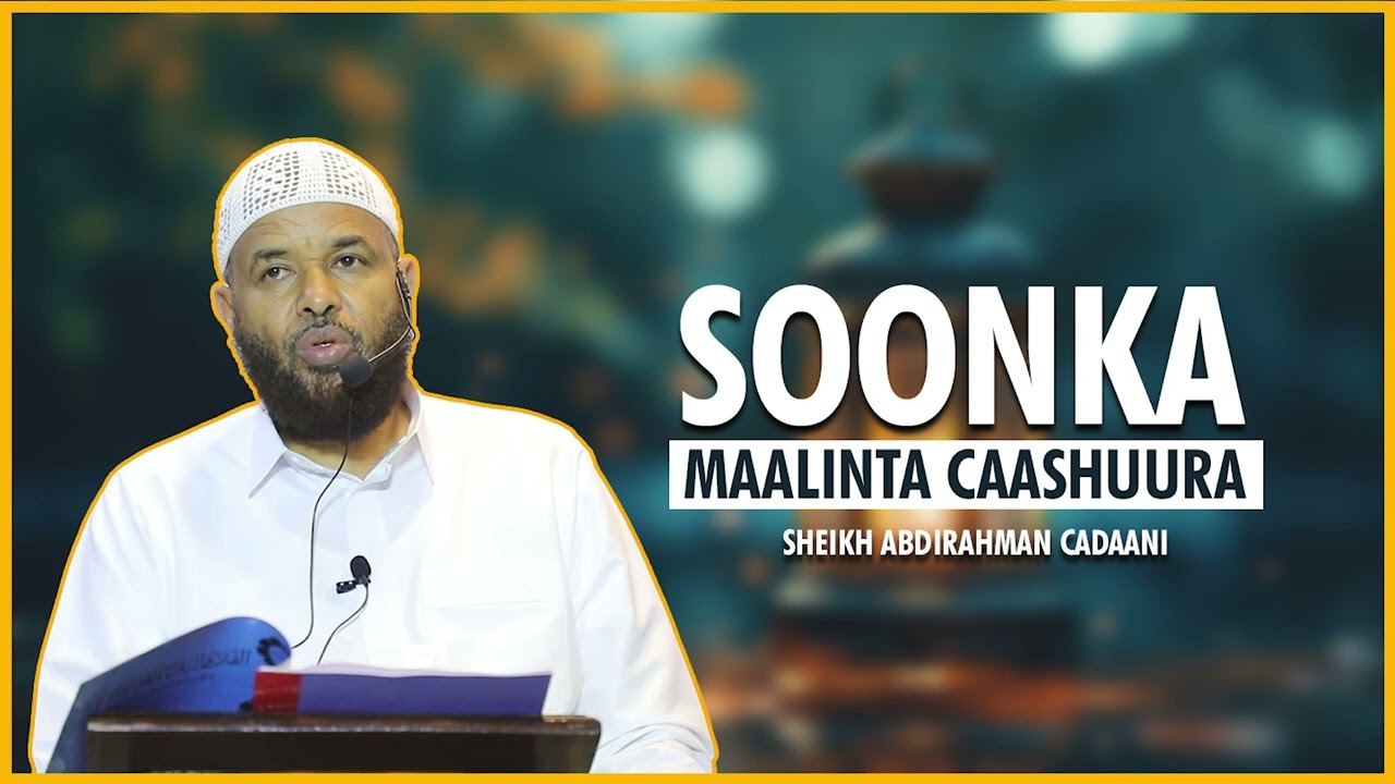 SOONKA MAALINTA CASHUURA || SH ABDIRAHMAN CADAADI