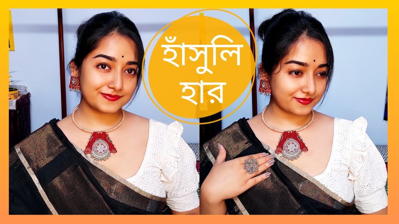 হাঁসুলি হার | Fabric Jewellery Making | DIY Handmade Jewellery 