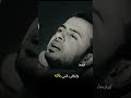 من رحمة ربنا سبحانه وتعالي لو انا ماشي غلط يوقف الطريق ده كلام جميل من الداعية مصطفي حسني