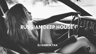 BOMB RUSAKAN DEEP HOUSE MIX 2018 - DJ KARKIN TXA ARAM