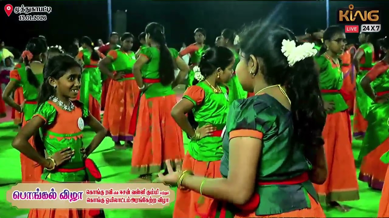 Kongu Ravi Kummi Aattam | ஈசன் வள்ளி கும்மி கொங்கு ஒயிலாட்டம் அரங்கேற்ற விழா | Kongu Ravi