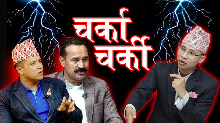 "श्री ५" शब्दले सरकार डरायो ! संविधान उल्लंघन,आन्दोलन हरायो ! प्रधानमन्त्रिको नाकैबाट मानव तस्करी !