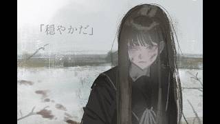 冬の鼓動/花隈千冬