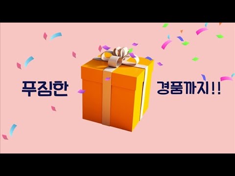 <strong>2021년</strong> 새해 <strong>EBS</strong> 구독서비스 이벤트 기간