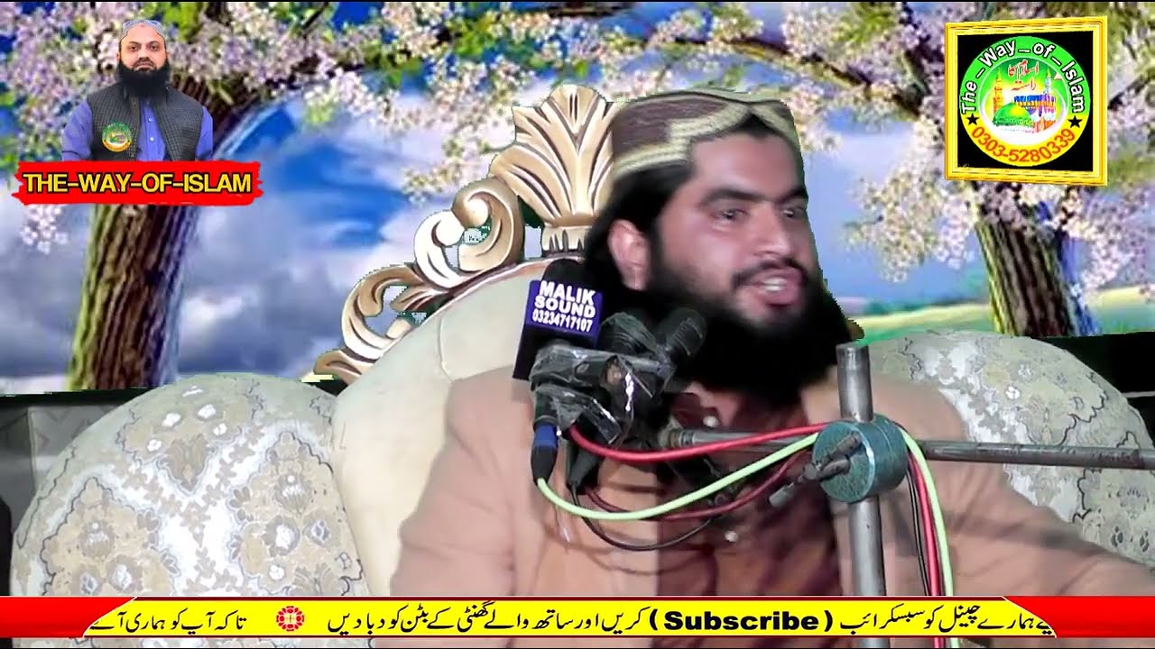 Qari Hafeez ur Rehman Baloch l Chankowandi Manhala Lahore l 1.2.2025