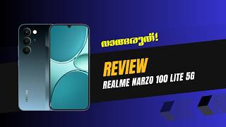 ആരും വാങ്ങരുത്! | Realme Narzo 100 Lite 5G Spec Malayalam Review