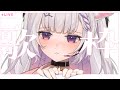 【 #歌枠 】ピアノとギター伴奏で癒します~🍃同接200人目指すぞ!初見さん大歓迎🌷今日もたくさんの人にみつけてもらえますように(*'ω'*)♡