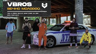 VBROS - Вечно молодой (Official video)