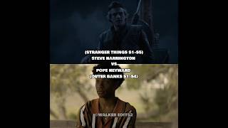 Steve Harrington vs Pope Heyward #strangerthings #outerbanks #shorts