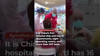 The hospital ship of the People’s Liberation Army Navy “Ark of Peace” is back in operation