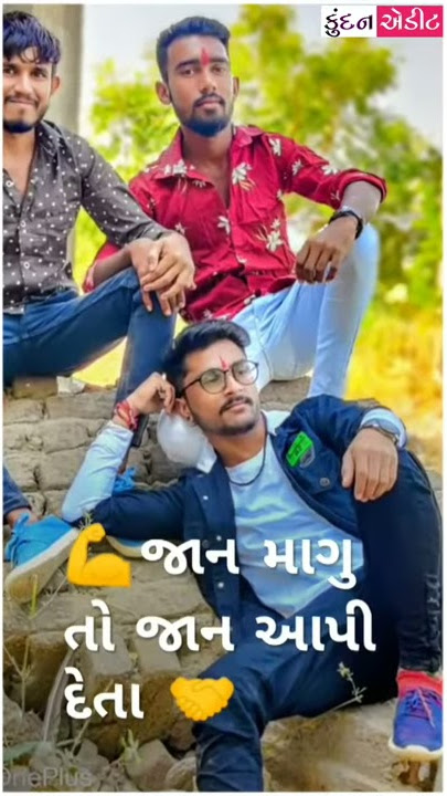 Aave Gohil Ni Ring || Vipul Susra || Aave Gohil Ni Ring || New Gujarati WhatsApp Status 2020 ||