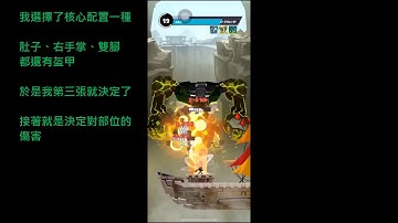 Tap Titans 2 ,Raid concept