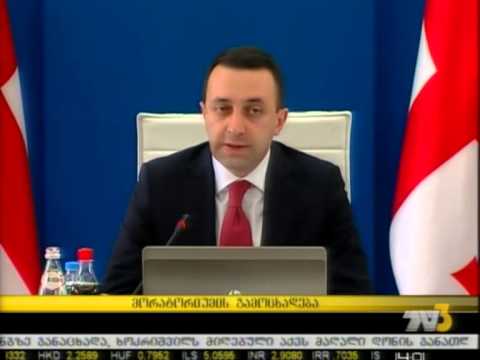 მორატორიუმის გამოცხადება