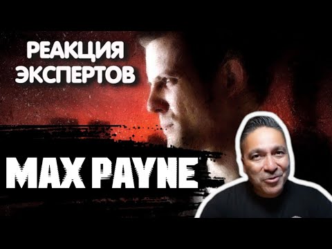 Video: Take-Two: Max Payne Un Spec Ops Pārdošanas Apjomi Bija 
