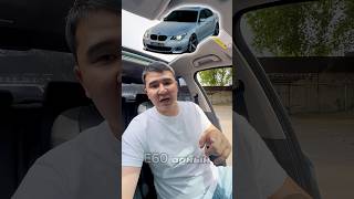 BMW F10 528i 🇩🇪АВТО ИЗ ЮЖНОЙ КОРЕИ 🇰🇷 #авто #рекомендации #автоизкореи #машины #казахстан