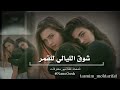 شوق الصحراء للمطر 