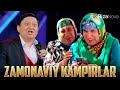 Avaz Oxun - Zamonaviy kampirlar