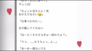 妄想 山田涼介のお父さん感やばい笑 Youtube 妄想 山田涼介のお父さん感やばい笑 Youtube
