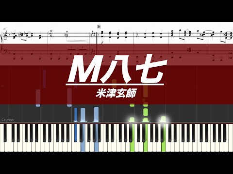 M八七 - 米津玄師