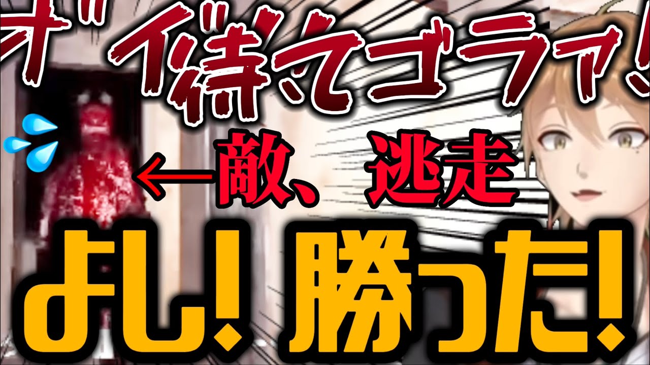 【総集編】倫理観0ガバホラゲーVS最強インターン生伏見ガク（※修正あり）【にじさんじ/切り抜き/伏見ガク】
