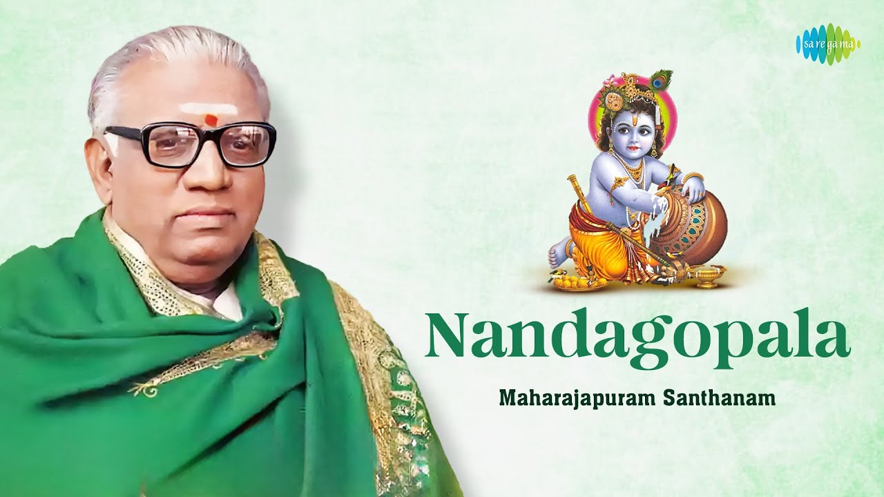 Nandagopala | Maharajapuram Santhanam | Muthuswami Dikshitar | Carnatic Classical Music 🙏
