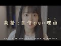 英語に自信がない人へ [全編英語] AK-English